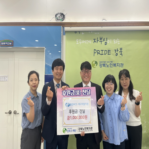 2025년 5월 강북노인복지관 복지관 이용자 대상 어버이날 맞이 행사